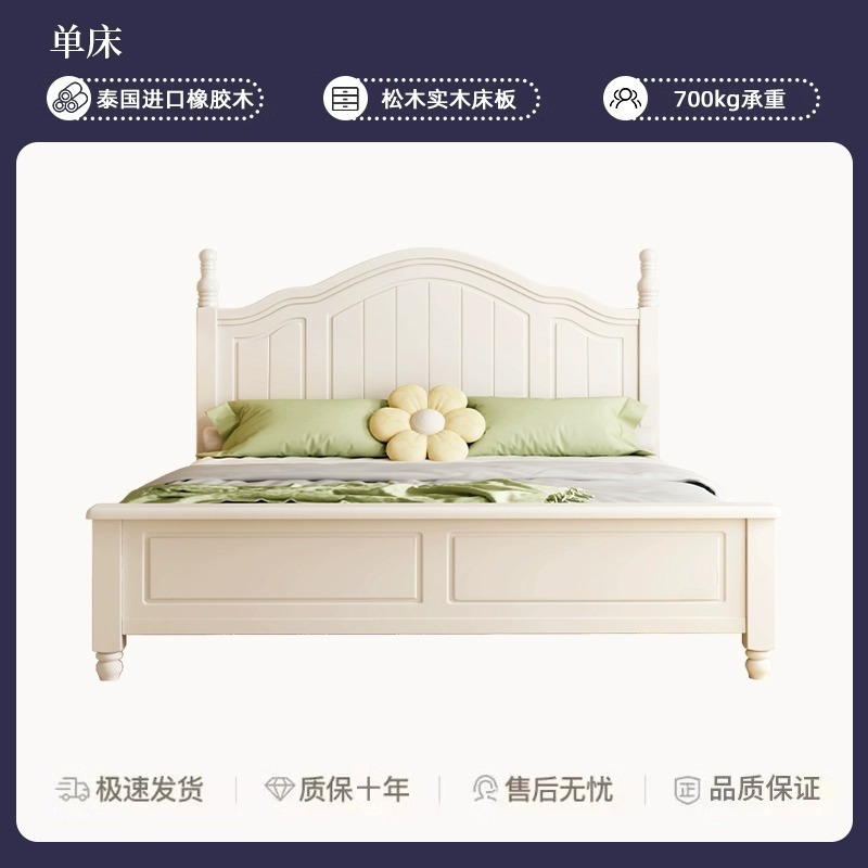 Cama doble casera dormitorio principal cama de madera maciza cama americana 1.8 moderna minimalista segundo dormitorio 1.5 princesa blanca