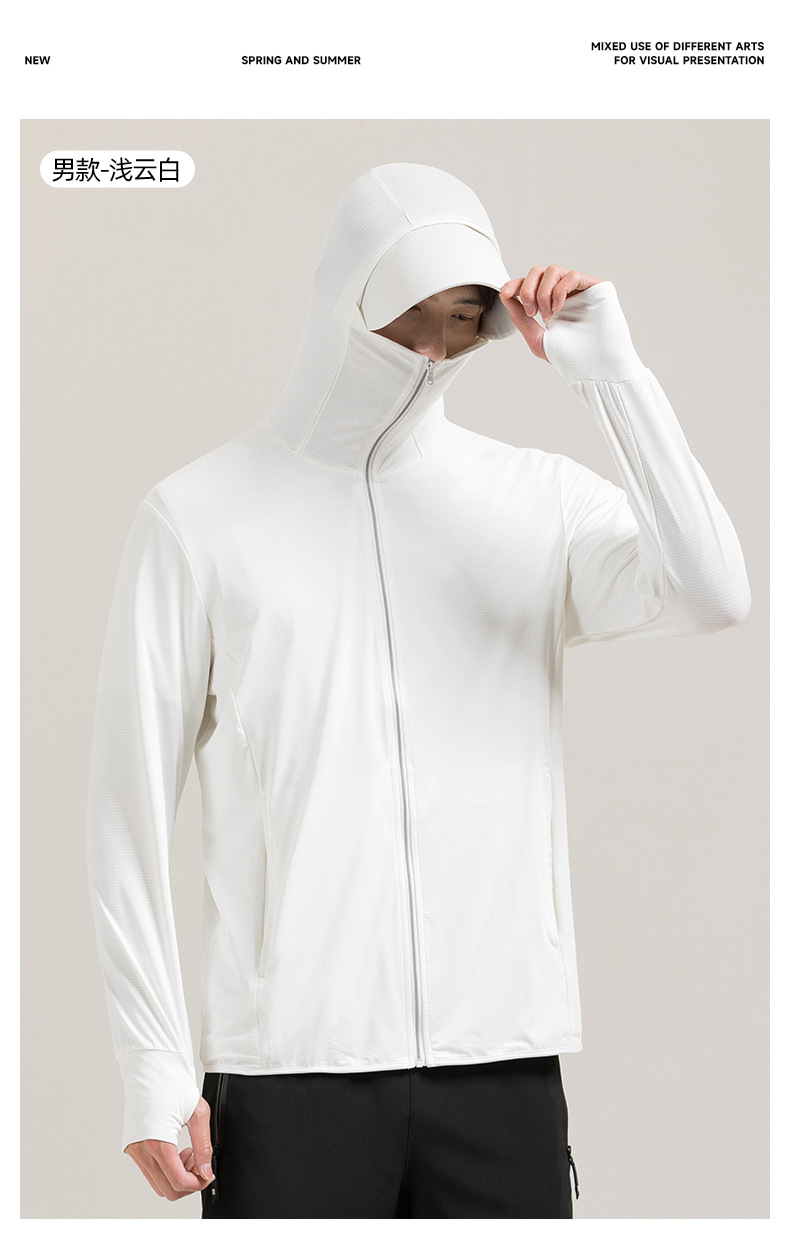 【中国直邮】奢笛熊 夏季原纱防紫外线户外骑行开车冰丝质感外套防晒服防晒衣   女款 远峰蓝 M