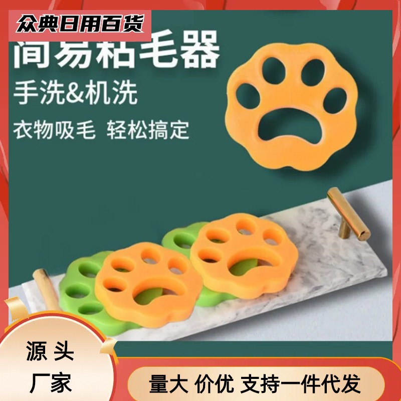 Removedor de pelo pegajoso de silicona removedor de polvo portátil lavable depilación de doble cara garra de gato de silicona pegajoso