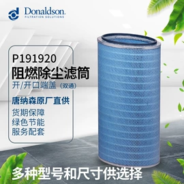 滤芯;气源处理器;除尘设备配件
