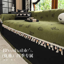 复古简约沙发盖布2025新款雪尼尔中古风坐垫四季通用防滑抗皱盖巾