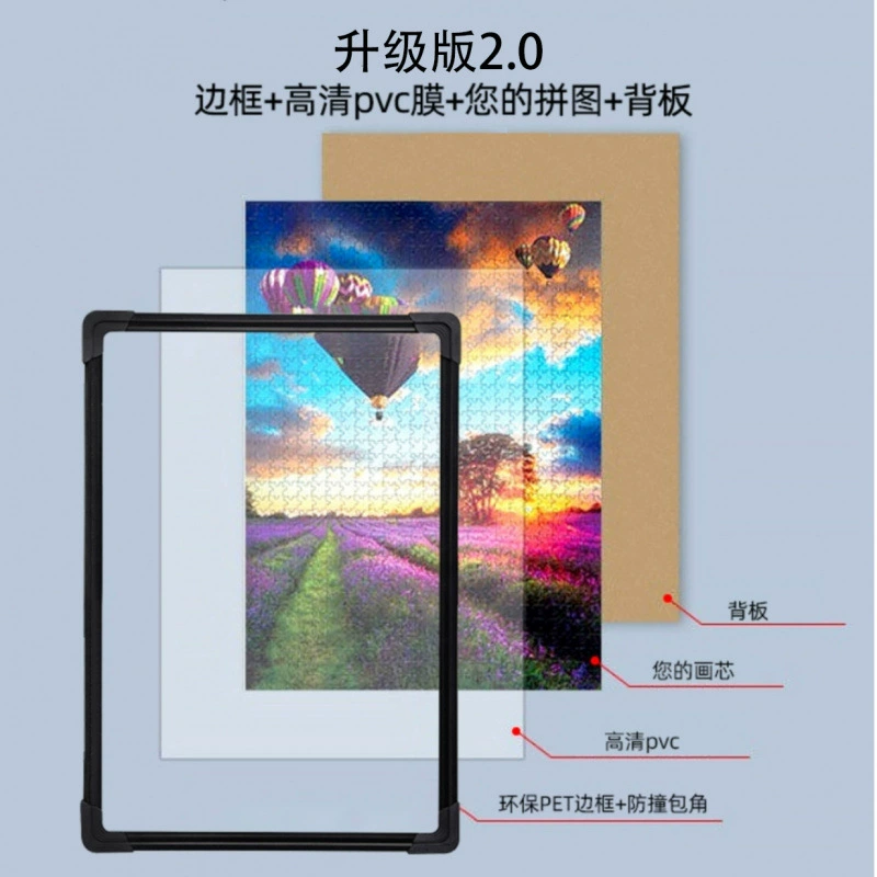 Puzzle mounting frame × cm drawing frame photo frame, hanging wall size black and white framework
