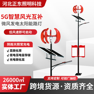 ����5G�ǻ�̫���΢�L�l�·�� ��·����led���L�⻥�a��\·���U