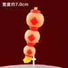 Chinese New Year Campaign Fortune Soft Tao Lion Dance Plug -in Plug -in Little Backet Bao Wine Baby Package Account