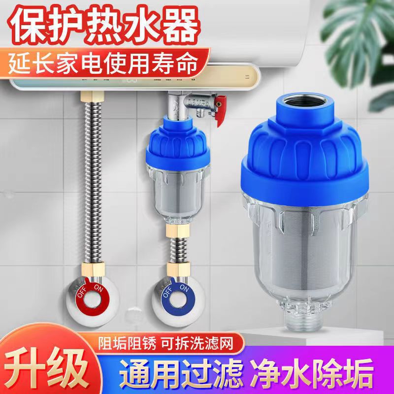 家用自来水龙头洗衣机热水器前置过滤器净水花洒阻水垢不锈钢滤网|undefined