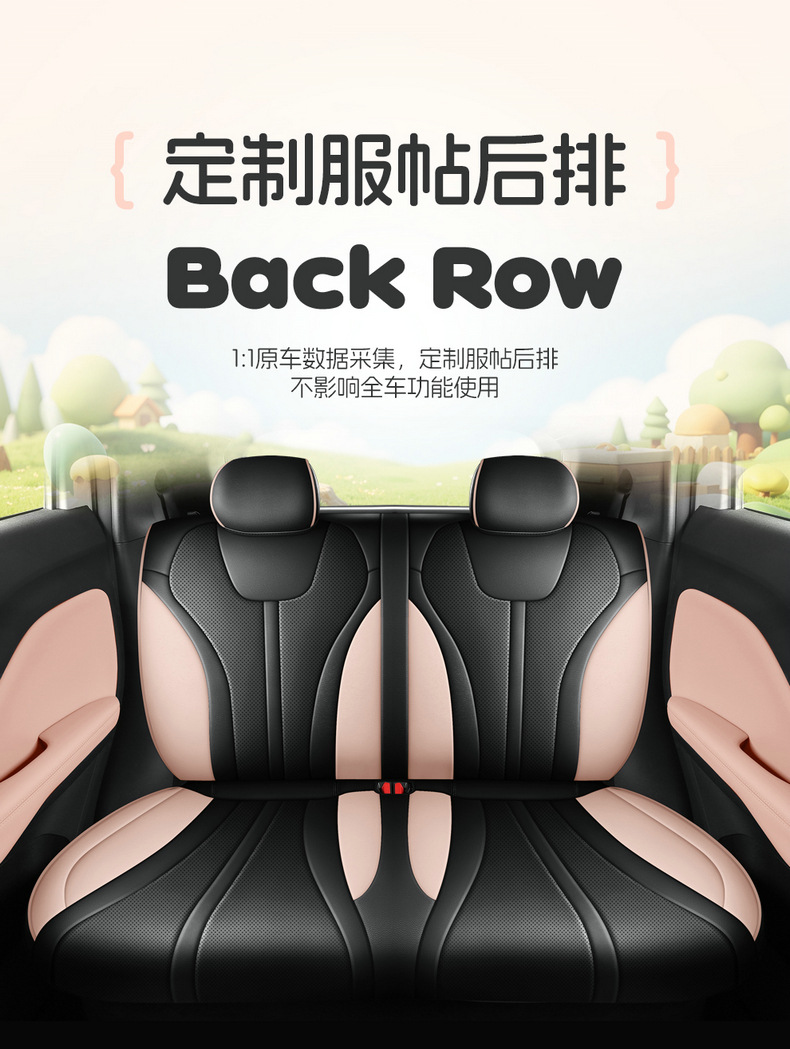 Directly from the manufacturer: BYD Seagull all-season perforated wear-resistant car seat cushion, full-coverage specialized seat cover