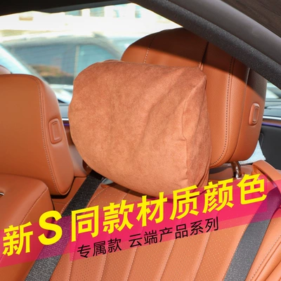 Mercedes-Benz S-Class Maybach headrest S400L, Headrest