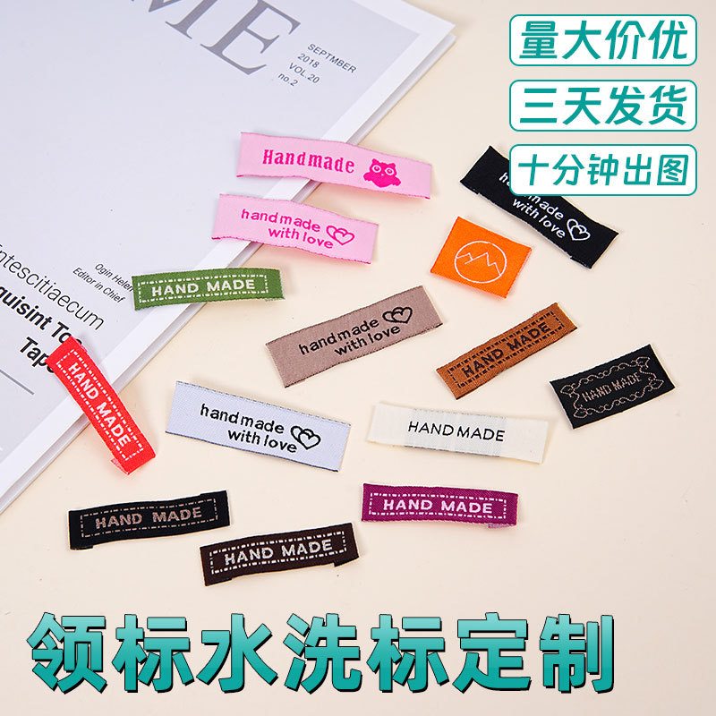 厂家定制服装织唛 现货衣服领标丝印唛头 水洗标handmade布标定做