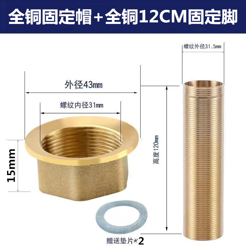 Гайка фиксирующая Huangchao медная 25г