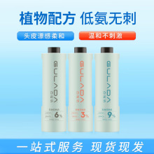 古拉达大瓶双氧奶芳香无味不刺激头皮清香理发店电商染发剂膏批发
