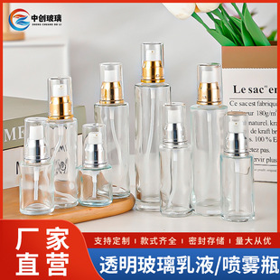 Wholesale Transparent Spray Bottle Lotion Press Essence Bottle Transparent Glass Water Emulsion Bottle Cosmetic Sample Bottle