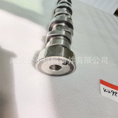 4298626 for: Gōngchéng Jīxiè Crankshaft, camshaft