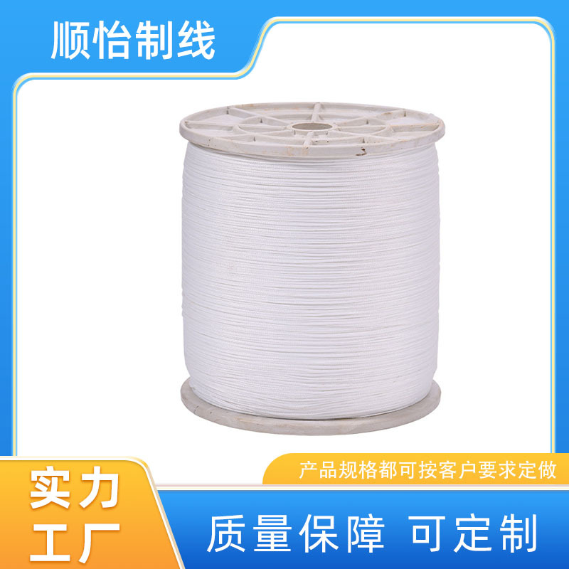 电动工具绑扎线 3.5mm电机锭子线圈绑扎 聚酯纤维绑扎线