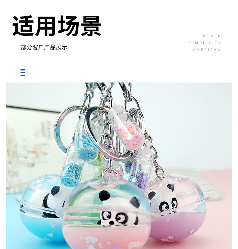 纯色流沙油详情页_10