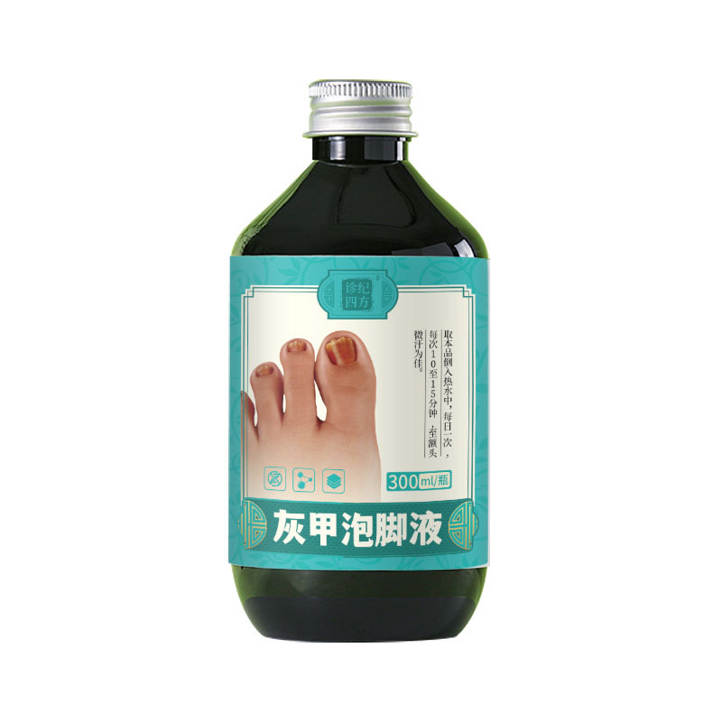 诊纪四方灰指甲泡脚非药包抑菌去真菌脚气非治疗脚趾甲厚变硬发黄|undefined