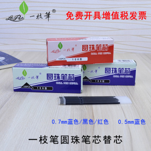 һ֦�P�A��P�Pо106��0.5mm/0.7mm�����ͺڼt�{��ɫ�A��Pо