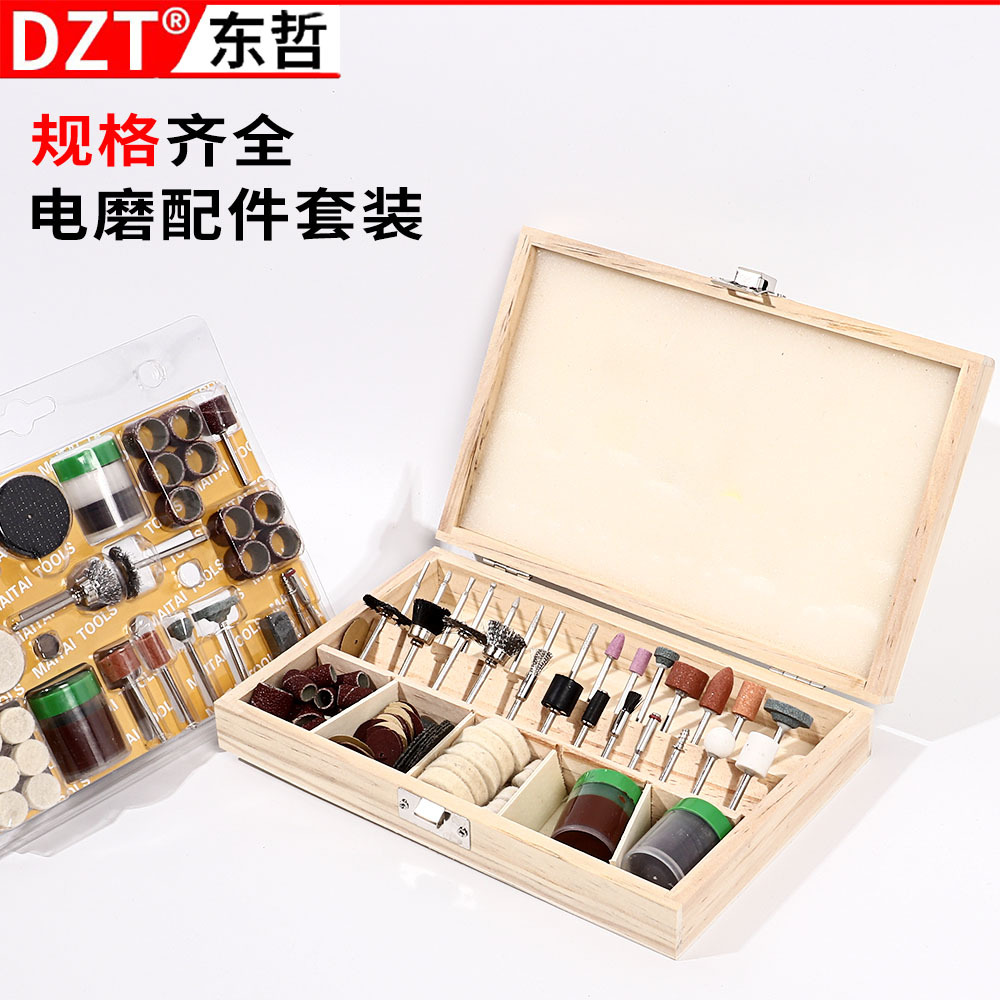 105PCS电磨配件套装打磨头双网切片砂纸圈树脂切片羊毛磨工厂直销