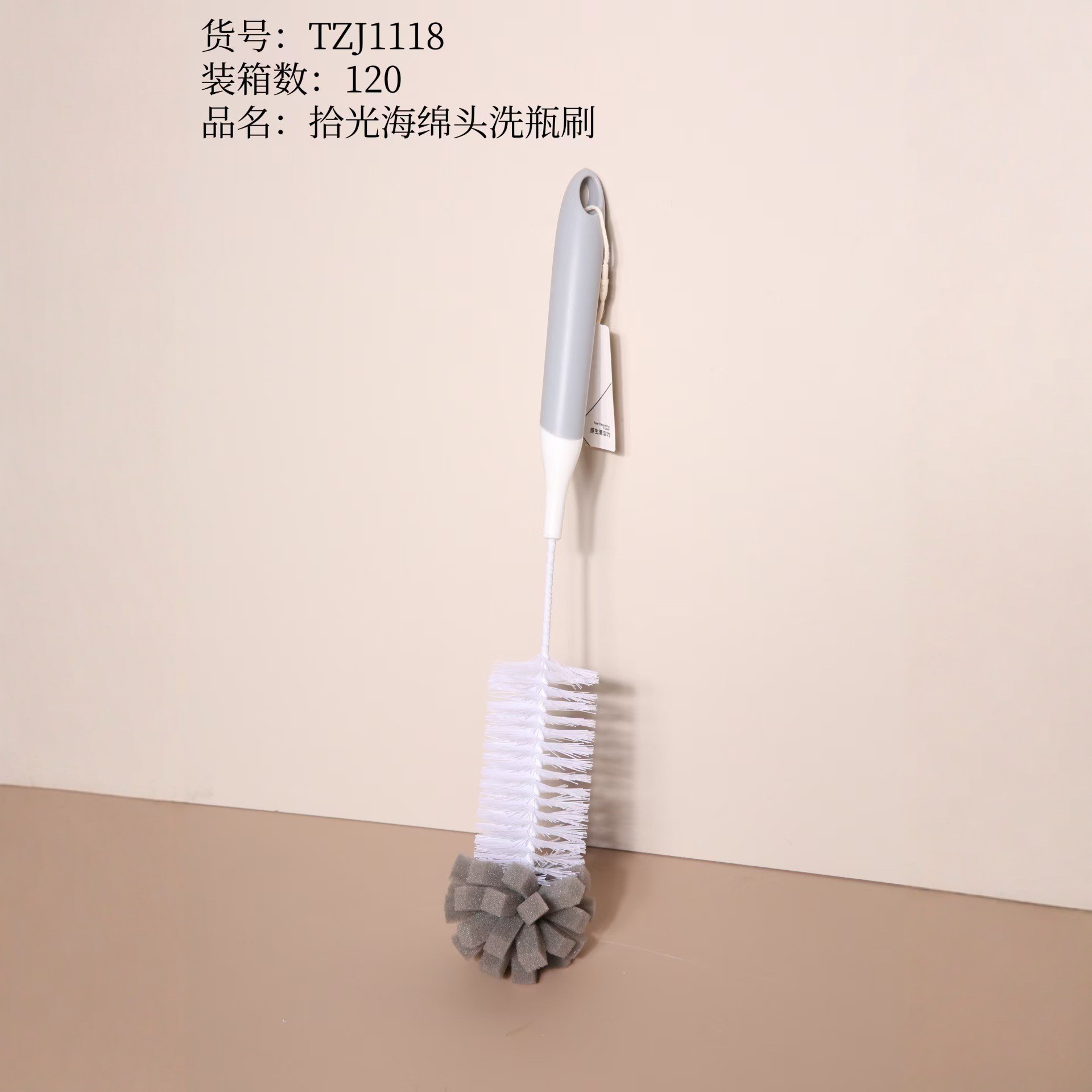 1118拾光海绵头洗瓶刷