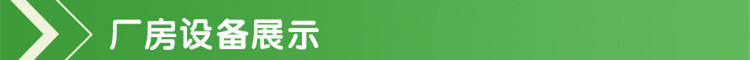 7厂房设备展示导条 (1)