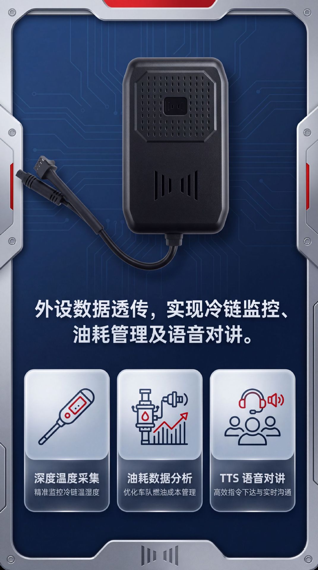 4G Beidou satellite locator for government and enterprise use, national security vehicle-mounted real-time Beidou positioning and tracking GPS locator