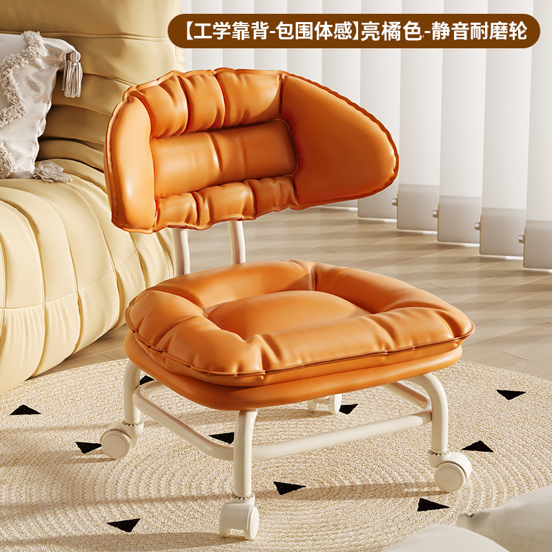 Taburete de ruedas universales pequeño taburete móvil con ruedas desmontable taburete de respaldo expreso polea de cambio de zapatos taburete bajo silla moderna simple image 11