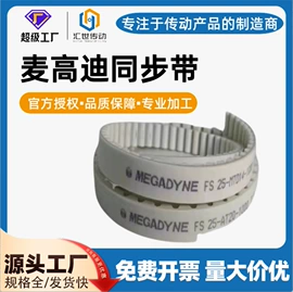 传动带;带轮;输送带