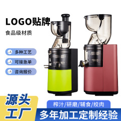 新款大口径免切榨汁机家用商用便携多功能汁渣分离水果蔬菜果汁机