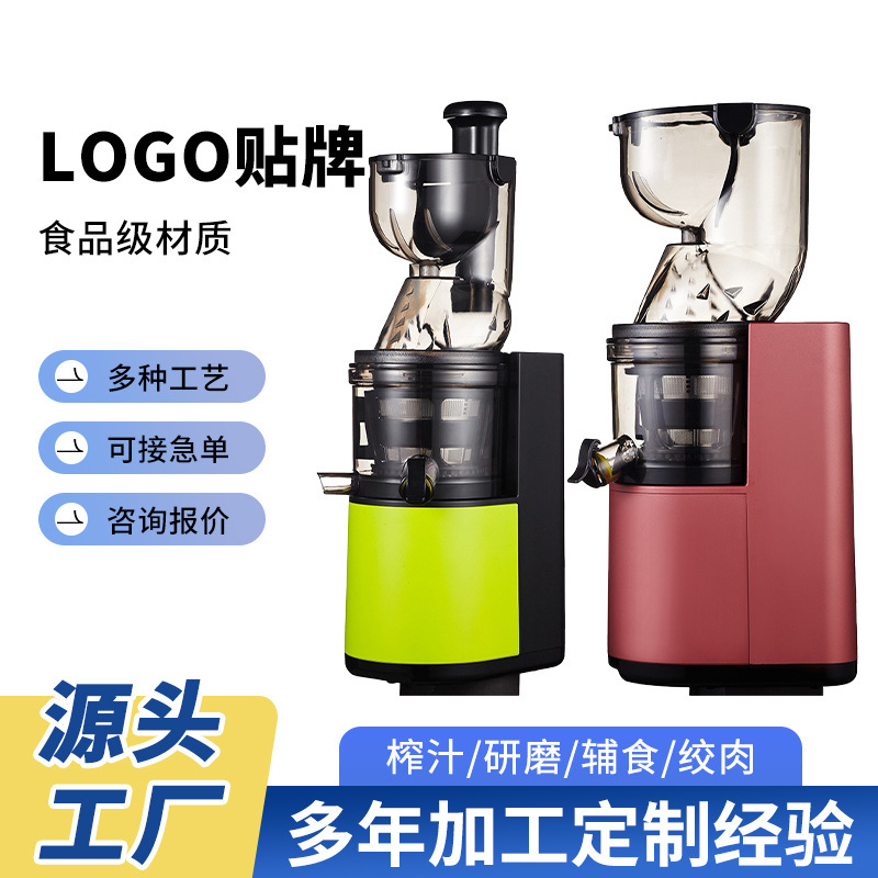 新款大口径免切榨汁机家用商用便携多功能汁渣分离水果蔬菜果汁机|undefined