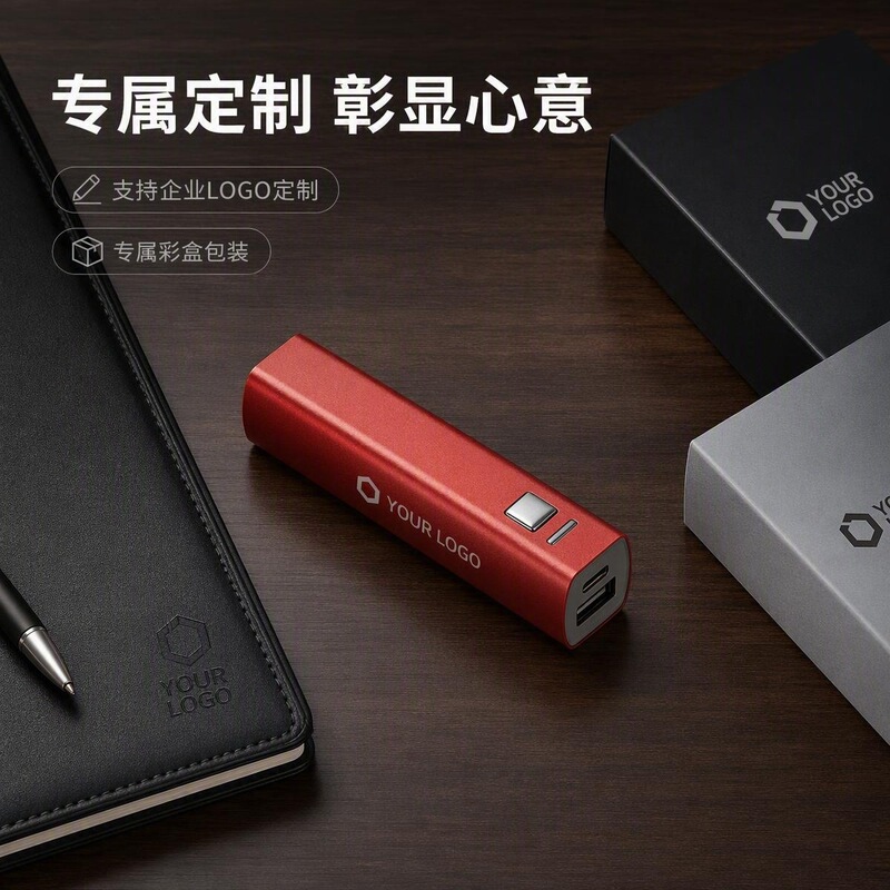 Metal square tube mobile power bank 2600mAh portable mini gift charger laser printable logo Metal square tube mobile power bank 2600mAh portable mini gift charger laser printable logo