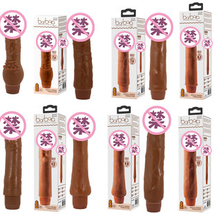 Adult products women's appliance vibration massage stick BW-001009R-1 large and medium small size silicone stick delivery