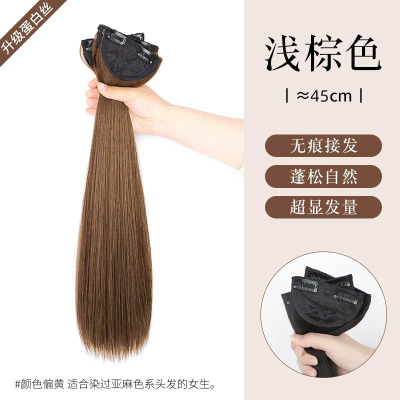 Extensión de Cabello de Tres Piezas Invisible Sin Marcas de Seda Sintética