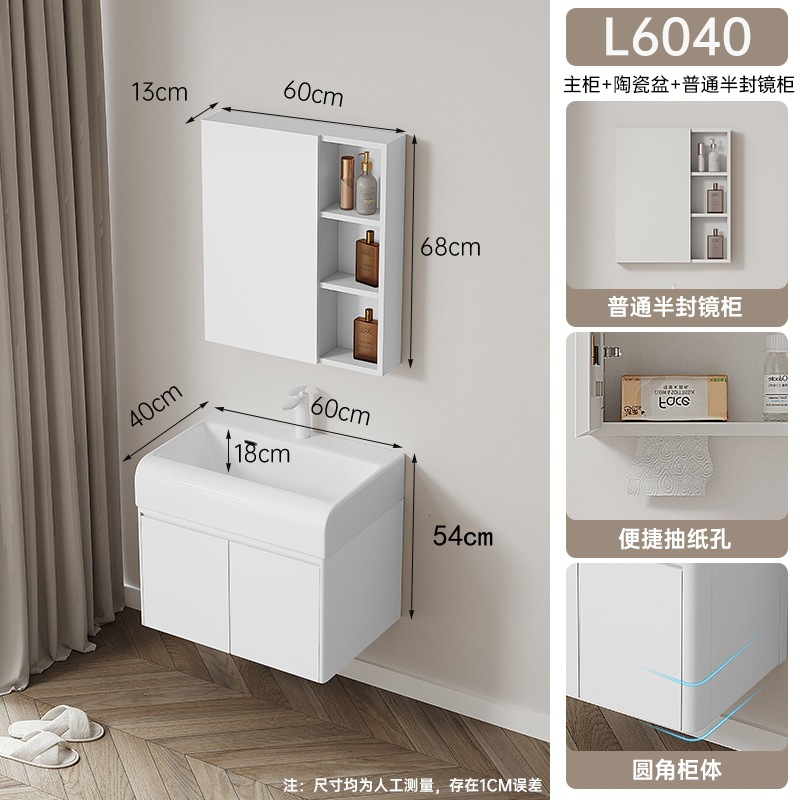 Blanco L6040 gabinete principal + gabinete de espejo de belleza ordinario profundizado