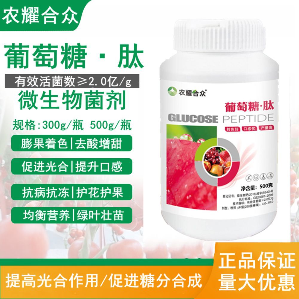 商品图