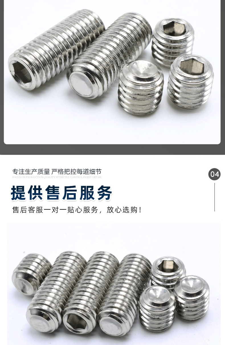 青松详情_06.gif