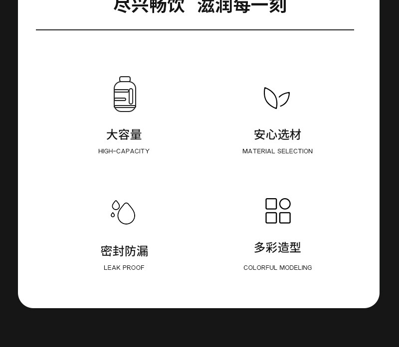 太空杯大容量2l水杯