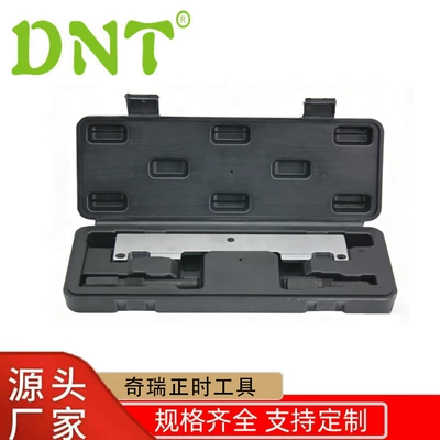 Dnt Chery Engine Timing Tool A3 A5 Tiggo Oriental Son 473 481 484 Special Use (Mühərrik tənzimləmə alətləri)