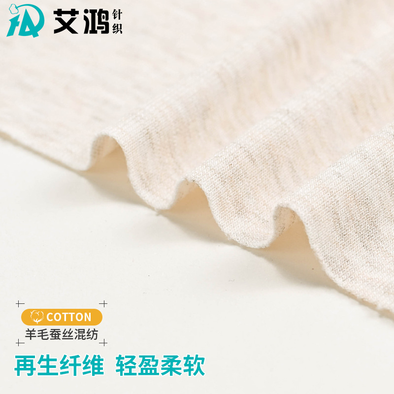 Fabrica de tecnología funcional de seda de oveja de color fantasma con etiqueta colgante de algodón humano en stock camiseta de tela de punto de ropa infantil