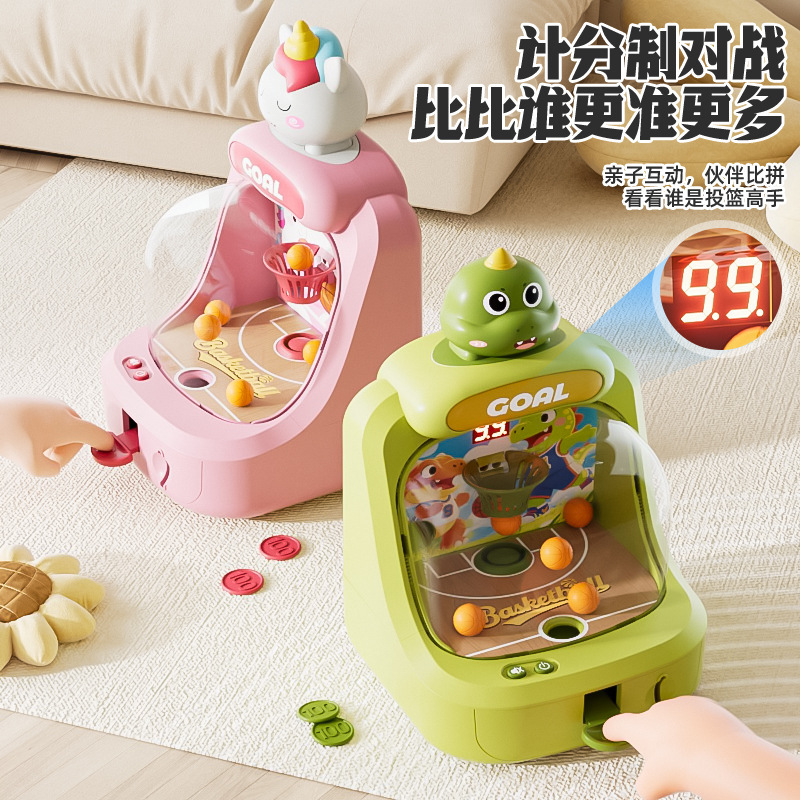 儿童抓球机迷你灯光音乐投篮小型家用桌面趣味玩具亲子益智投币机|undefined