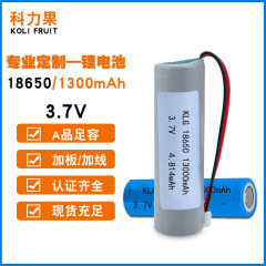 18650リチウム電池パック3.7v 1300ミリアンペア3c放電18650パワーコア5c充電電池