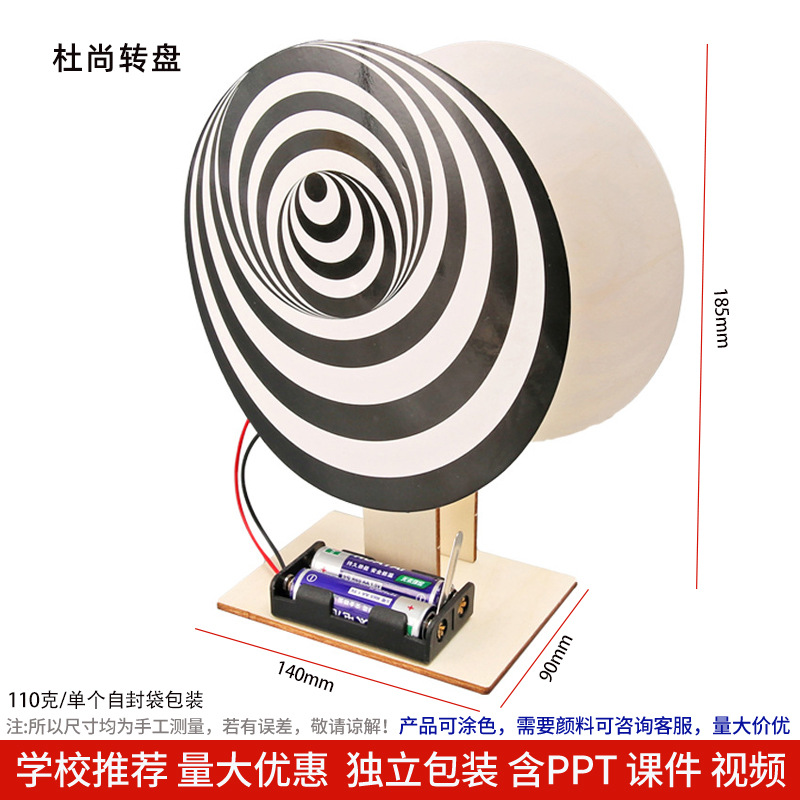 Los niños de Ciencia y Tecnología pequeña producción material didáctico kindergarten hecho a mano DIY experimento científico estudiante regalo juguetes al por mayor