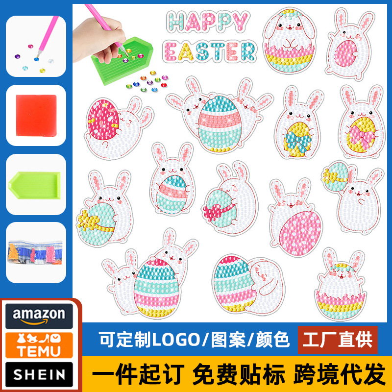 Venta caliente de dibujos animados huevo conejo diamante pintura libre pegatinas DIY pegatinas de pared niños hechos a mano pegatinas diamante redondo