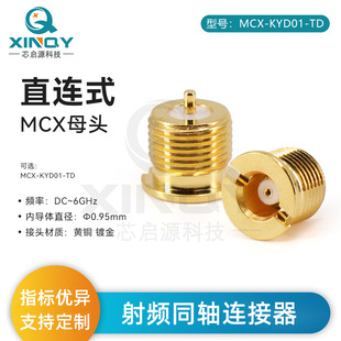 XINQY MCX-KYD01 �������l�B���� Ƕ���쾀���� ���̶�MCXĸ�^