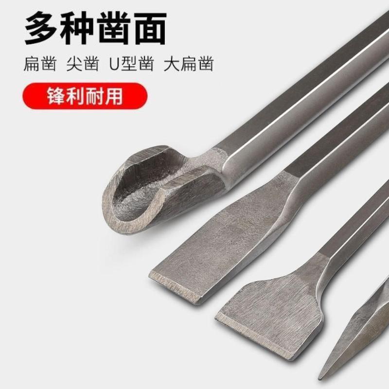 Electric hammer percussion drill square shank pointed flat chisel pick electric pick shovel U-shaped slotting drill concrete head
