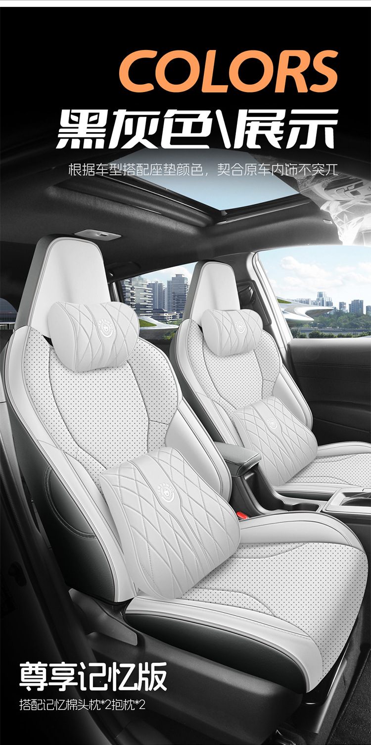 26 Toyota Corolla seat covers, specifically designed for the Reiz Hybrid model, offering full coverage and all-season use