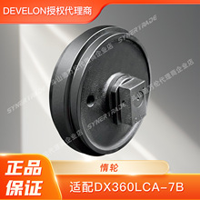 ��ɽ����������DX360LCA-7B�����ھ��ԭ����Ʒ���̻�е
