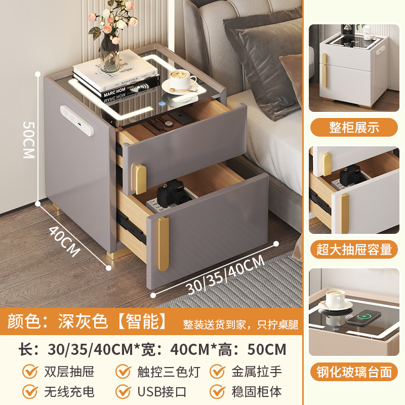 2025新款无线充电床头保险柜现代高级家用多功能智能卧室收纳柜|undefined