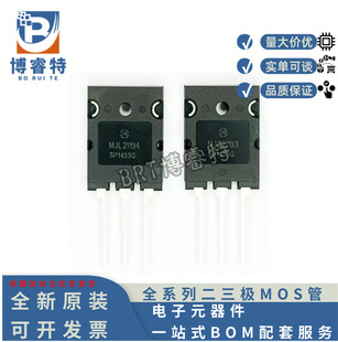 New in stock MJL21195G MJL21196G High Power Tube Audio Matching Tube MJL21195G/2119