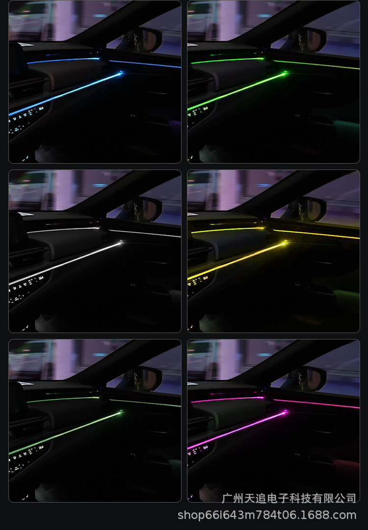 Tianzhi EL edge cold light car atmosphere light LED interior ambient light illuminated line door seam light universal model