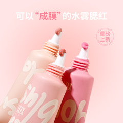 xixi微醺西里水霧腮紅單色腮紅盤腮紅自然好氣色胭脂美妝腮紅提亮