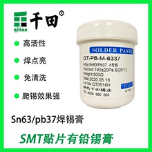 Sn63/Pb37Ua a{STMNƬa 4̖ϴUa